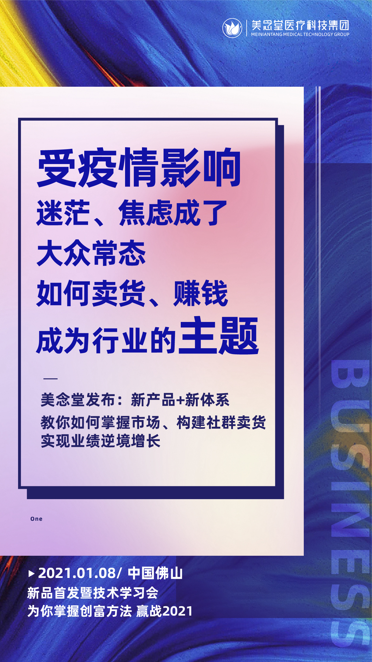 微信图片_20201231113426.jpg