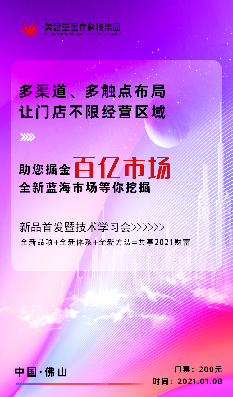 微信图片_20210104151114.png