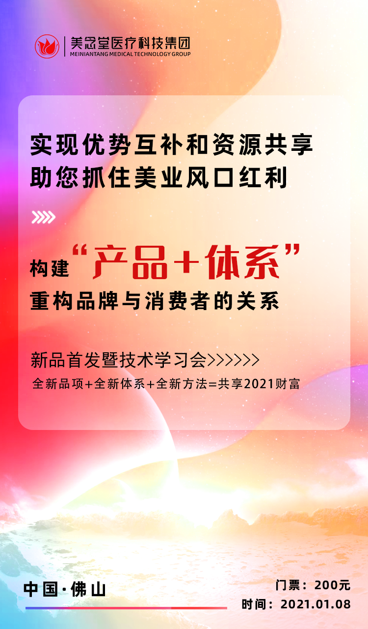 微信图片_20210105092257.png