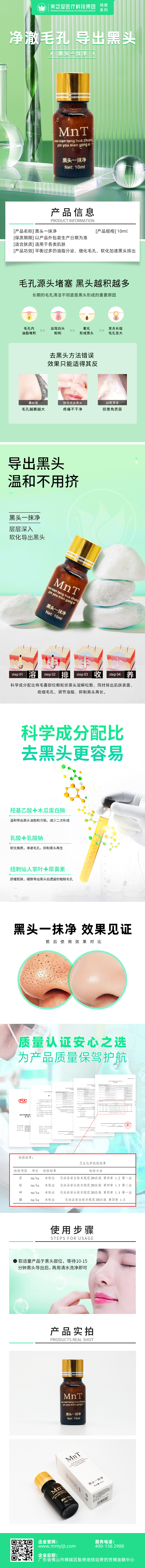 微信图片_20201201095050.jpg